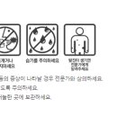 (주)이든파마 이미지