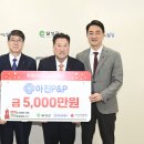 ㈜아진기업 이미지