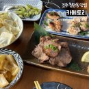 카메토리 이미지