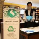 신세계리사이클링 이미지