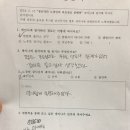 바른이덴탈 | [후기] 부산 의료정보표현력 [2018-2기]