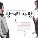 안녕하신지 이미지