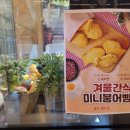 마이쥬스 무교점