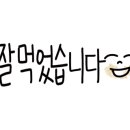 피자마루아름점 이미지