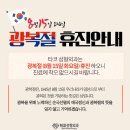 타코성형외과의원 네이버블로그