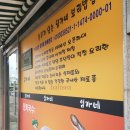 임가네보리밥잔치국수 이미지