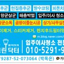 초계유천푸드 이미지