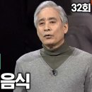 음식박사