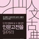 맥스민 이미지