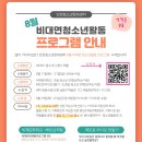 국제청소년문화교류협회
