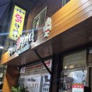 낭푼이닭한마리 이미지