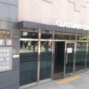 신대중흥9차에듀힐스어린이집