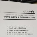 금호2,3가동주민센터 이미지