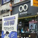 맑은눈안경원(월피동) 이미지