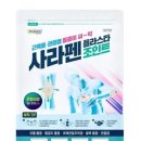 하남K약국 이미지