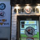 금메달 태권도장 이미지