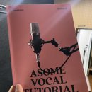 어썸보컬학원 네이버블로그