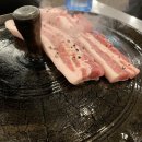 33겹살 이미지