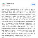 분당중앙고 내 이미지