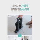 손수레바퀴 이미지