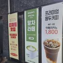 올나잇커피(ALL NIGHT COFFEE)