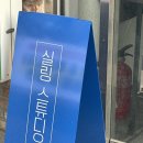 실링스튜디오 이미지