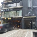 Re:hair | [강남역 미용실 추천 💇‍♂️, 신논현 미용실 💇‍♀️] 박준뷰티랩 강남 : 영민 디자이너 리본(Re-born) 펌 후기