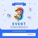 한국전력남인천지사 맞은편 버스정류장 | 도화동헬스 모두짐 인천도화점 시설 리뷰