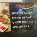 경산사동맛집 더 포(The Pho)에서 점심 맛있게 먹고 온 후기
