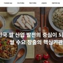동현축산