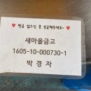 몽골이네분식