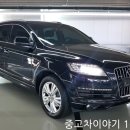 디젤이야기