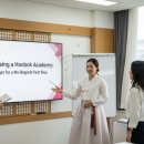 (특강)실용한복(중급) | 한복학원 선택, 후회 없는 첫걸음을 위한 3가지 조언