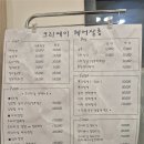 크리에이 헤어살롱 이미지