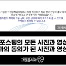 그린몰치과의원 이미지