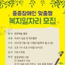 장애인문화복지센터 이미지
