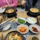 신우탕
