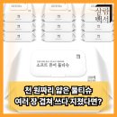 퓨어네이처 | 아기물티슈 살림백서 네이처 퓨어 100매 10팩 솔직하게 써본 후기