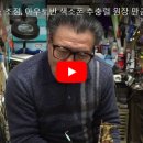 아우토반색소폰 이미지