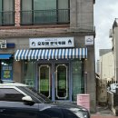 삼화분식(김밥왕돈까스) | [제주김밥]166. 제주 도련일동 / 제주 삼화 김밥 ‘ 오자매분식카페 ’