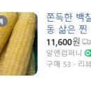 알엔컴퍼니