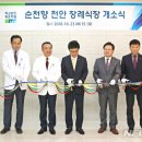 천안장례식장 뉴시스