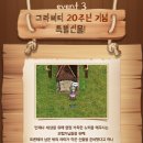 (주)그라비티 이미지