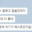 허스테이