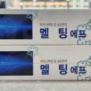 동상약국 이미지