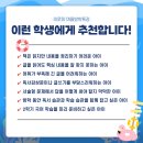 문해력을 키우는 글쓰기 네이버블로그