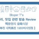 1983피자앤펍 이미지