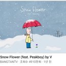 행복flower 이미지