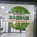 초아 태권도 이미지