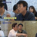 전라도음식